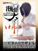 ��椴���ʦ