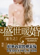 ����֮ʢ��ů��