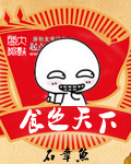 ʳɫ����