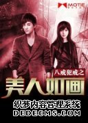 �˽䷸��֮�����续