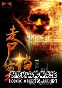 ��ʬ����