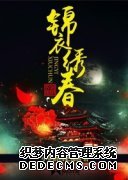 �����崺