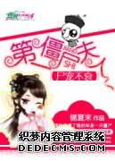 ʬ�費˥����һ��ʬ����