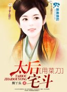 ̫��լ���ò˵�