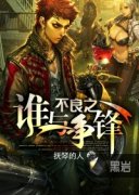 ����֮˭������