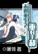 ĩ������֮�ع��ں�