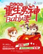 1000�ں��ţ���������baby��
