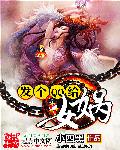 ����QQ��Ů�