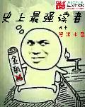 ʷ����ǿ����