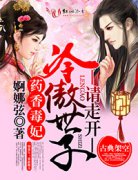 ҩ�㶾��������������߿�