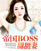 �۹�BOSS������