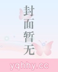 一路向北