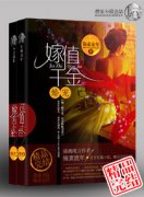 ��裺��ֵǧ��