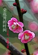 һ�仨����ʱ��