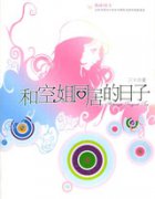 �Ϳս�ͬ�ӵ�����