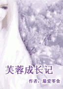 ܽ�سɳ���
