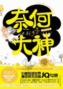 �뺷�����ϲ���Ҫ����