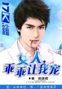 Ů�ˣ��Թ����ҳ�