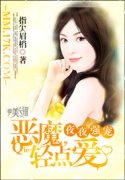 ҹҹǿ�裺��ħ����㰮