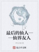 �������ˡ����ɽ�����