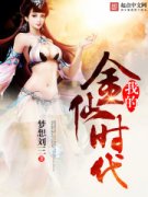 �ҵĽ���ʱ��