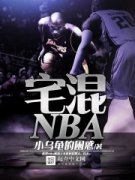 լ��NBA