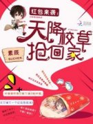 �����Ϯ���콵У�����ؼ�