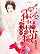 ����ʢ�裺���٣�����ƣ�