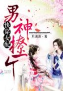 �촩Ů�䣺������һ��