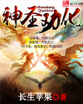 ��ʥȰ��