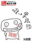 Ψһ�з�ʦ