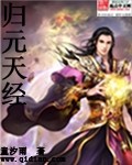 ��Ԫ�쾭