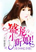 ����99�ڶ�飺ʢ�裬С���