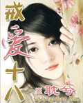 �䰮ʮ��