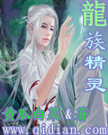 ���徫��