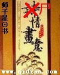 ʬ�黭��