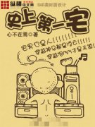 ʷ�ϵ�һլ