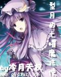 ���µ�����ħ��ʹ