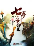 �߽罣��