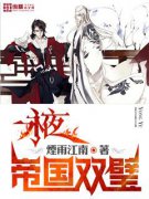 ��ҹ֮�۹�˫�