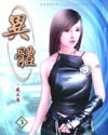 ���塪���ҵ��ɫ���