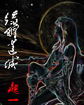��Ұ�Գ�