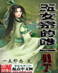 ��Ů�ڵ�Ψһ�ж�
