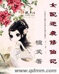 Ů����Ϯ���ɼ�