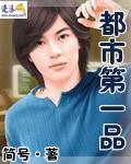 ���е�һƷ