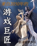 2050Ϸ޽